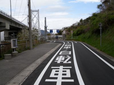 因島大橋通過中01.jpg